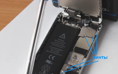 Напряжение батареи iphone 5