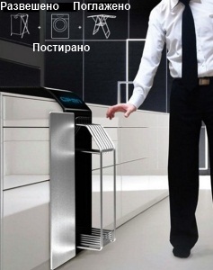 Стиралка для холостяков