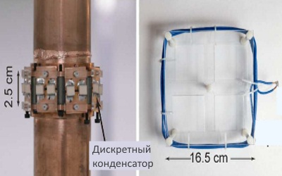Конструкция нового беспроводного зарядного