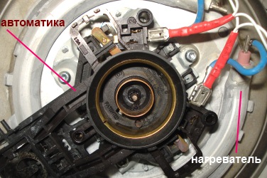 Автоматика и нагревательный элемент дискового электрочайника